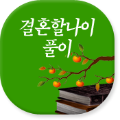 칫 캰