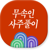 칫 캰