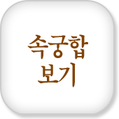 칫 캰